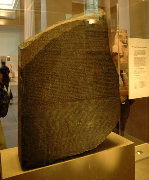插图 67 罗塞塔石碑