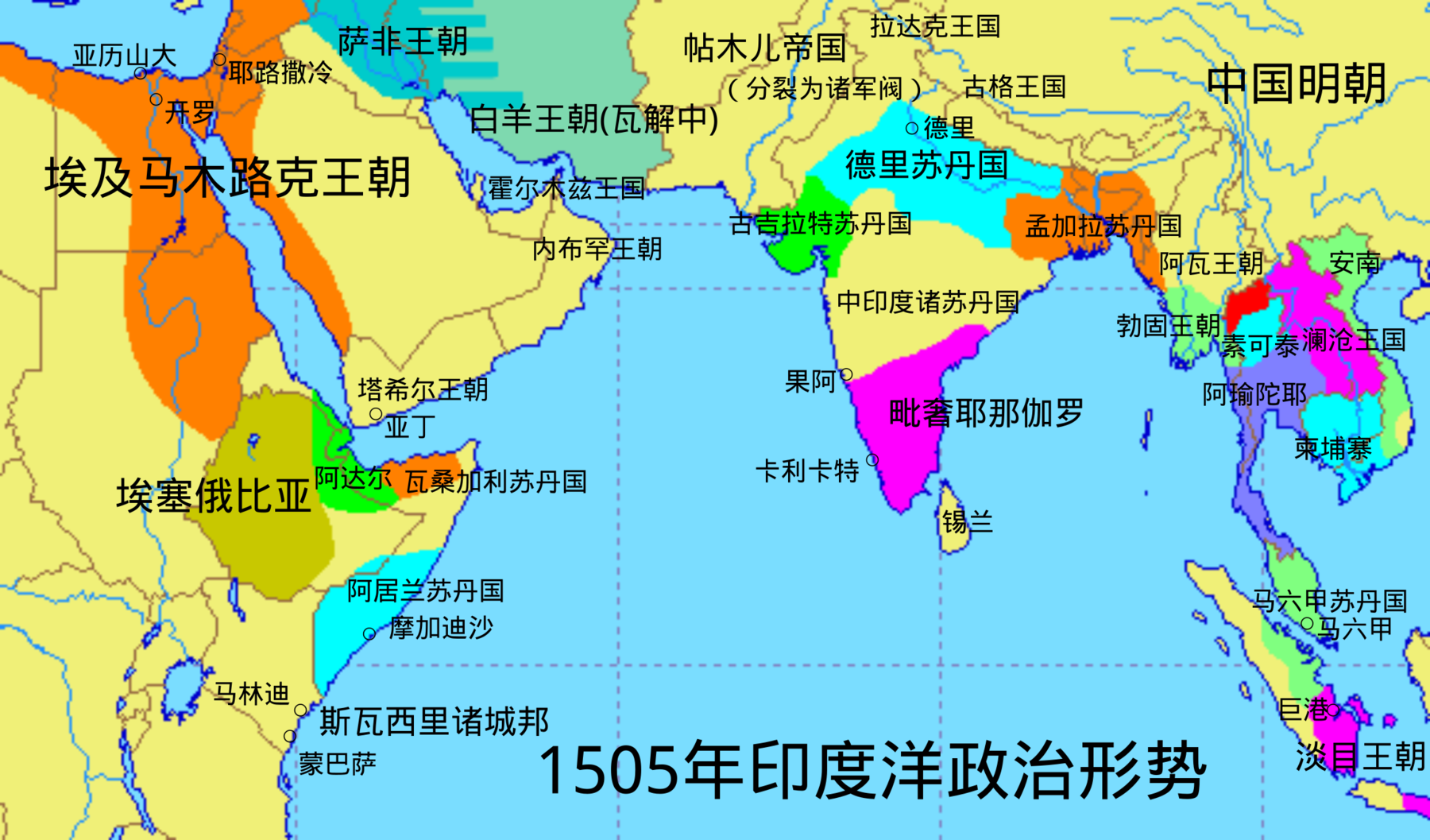 地图 44 1505年印度洋的政治形势