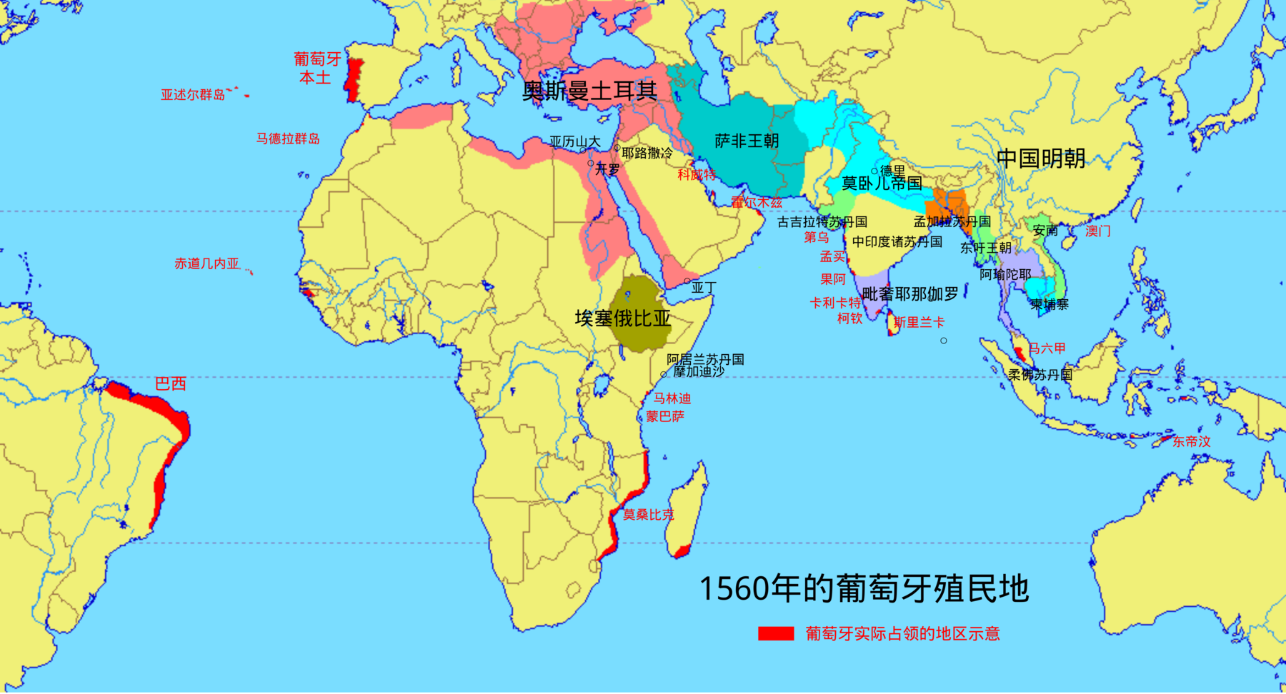 地图 45 1560年葡萄牙的殖民地
