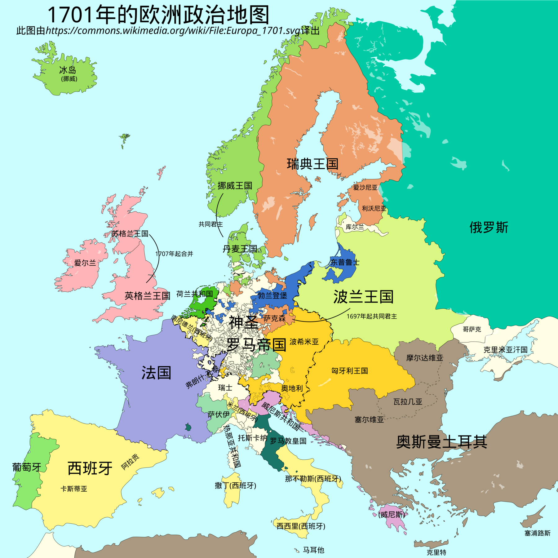 地图 54 1701年的欧洲政治地图
