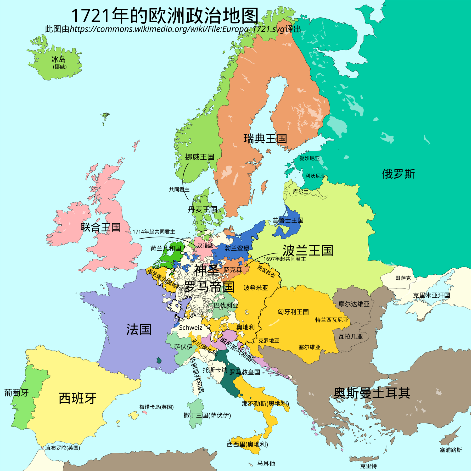 地图 55 1721年的欧洲政治地图